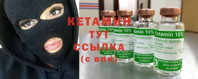 КЕТАМИН ketamine  Аксай 