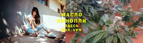 мефедрон Абаза